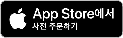 App Store에서 사진 주문하기