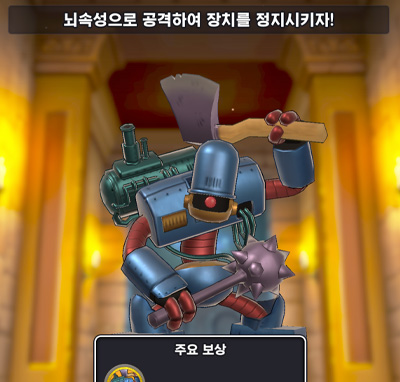 다양한 몰입 콘텐츠