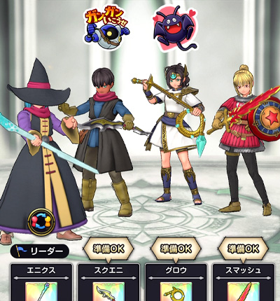 マルチクエスト