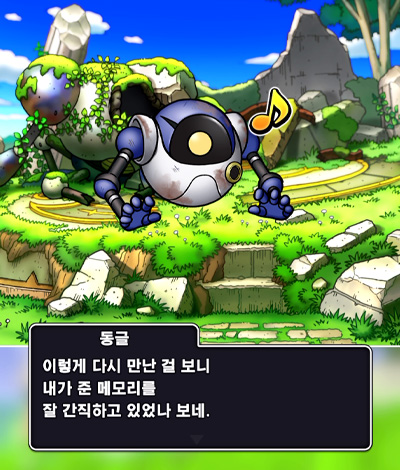 메인 스토리