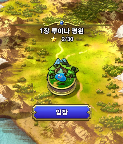 메인 스토리
