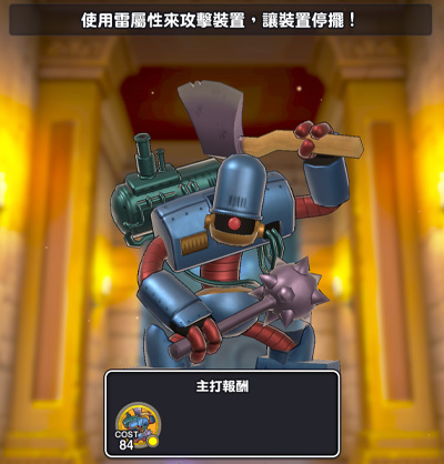 深度遊玩內容