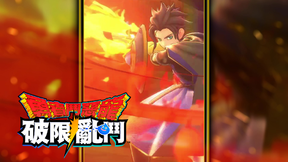 遊戲介紹宣傳影片
