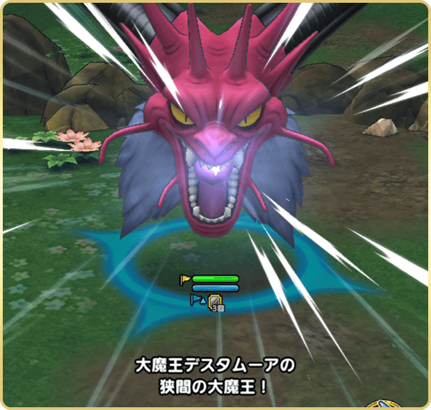 大魔王デスタムーア SS