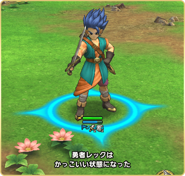 勇者レック SS
