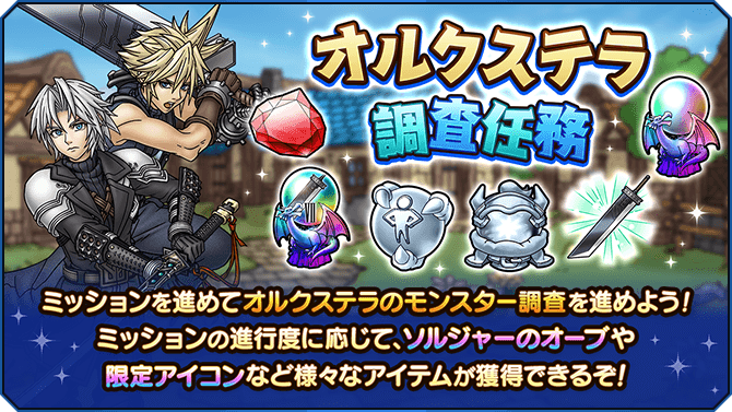 コンテンツ紹介画像