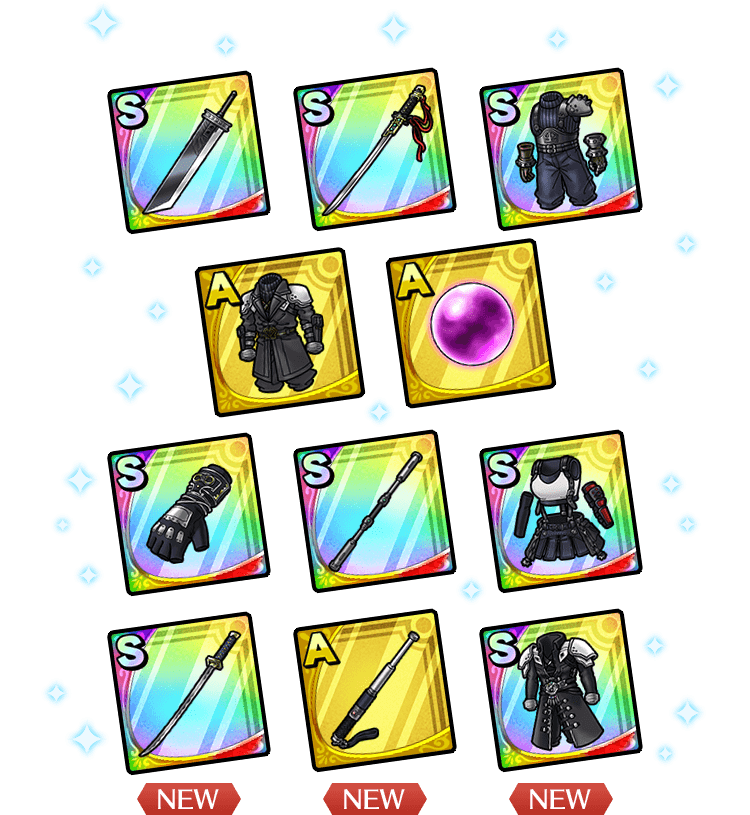 イベント限定そうび