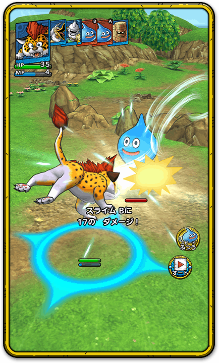 dragon quest tact half anniversary