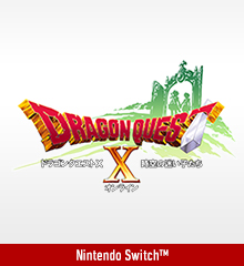 ドラゴンクエストX