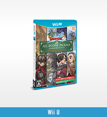 ドラゴンクエストX　オールインワンパッケージ (Wii U版) （ver.1 ＋ ver.2 ＋ ver.3 ＋ ver.4）