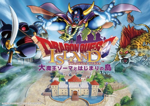 「ドラゴンクエスト アイランド 大魔王ゾーマとはじまりの島」がいよいよ2024年10月5日（土）から復刻開催！！ |  ドラクエ・パラダイス(ドラパラ)ドラゴンクエスト公式サイト | SQUARE ENIX