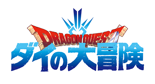 ドラゴンクエスト ダイの大冒険 ゲーム作品3タイトルの新情報や完全新作アニメのキャストが公開 ドラクエ パラダイス ドラパラ ドラゴンクエスト公式サイト Square Enix