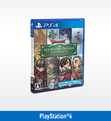 ドラゴンクエストX　オールインワンパッケージ（PlayStation®4版）（ver.1 ＋ ver.2 ＋ ver.3 ＋ ver.4）