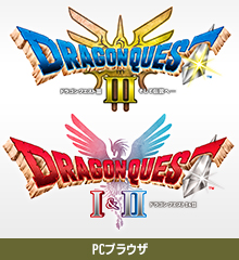 HD-2D版　ロト三部作セット(Steam®版)