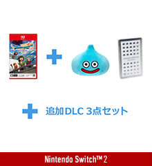 ドラゴンクエストVII Reimagined　豪華版