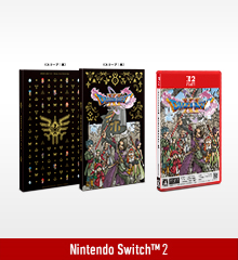 ドラゴンクエストXI　過ぎ去りし時を求めて S（Nintendo Switch™ 2版）