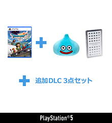 ドラゴンクエストVII Reimagined　豪華版