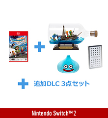 ドラゴンクエストVII Reimagined　超豪華版