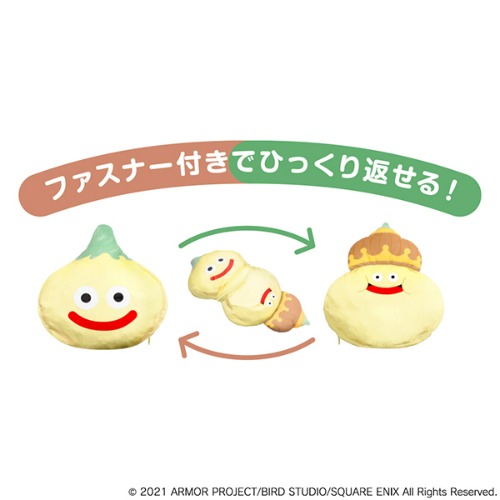 ドラゴンクエスト　くるりんクッション　たまねぎスライムかわ無し＆たまねぎキング