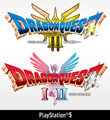 HD-2D版　ロト三部作セット(PlayStation®5版)