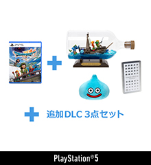 ドラゴンクエストVII Reimagined　超豪華版