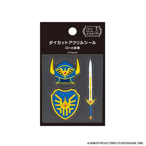 ドラゴンクエスト文具屋　ダイカットアクリルシール　＜ロトの装備＞
