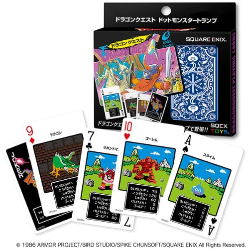 ドラゴンクエスト　ドットモンスタートランプ