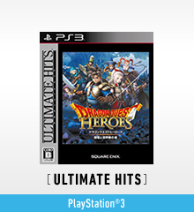 ULTIMATE HITS ドラゴンクエストヒーローズ　闇竜と世界樹の城 (PlayStation®3版)