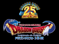 ドラゴンクエスト25周年記念 ファミコン＆スーパーファミコン 