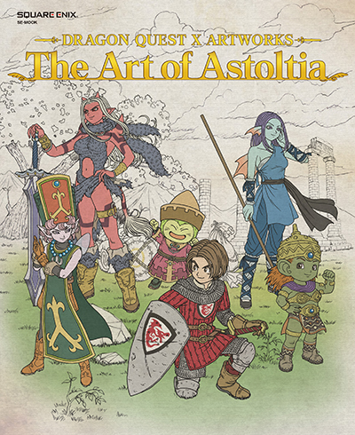 ドラゴンクエストX アートワークス The Art of Astoltia』がアイテム 