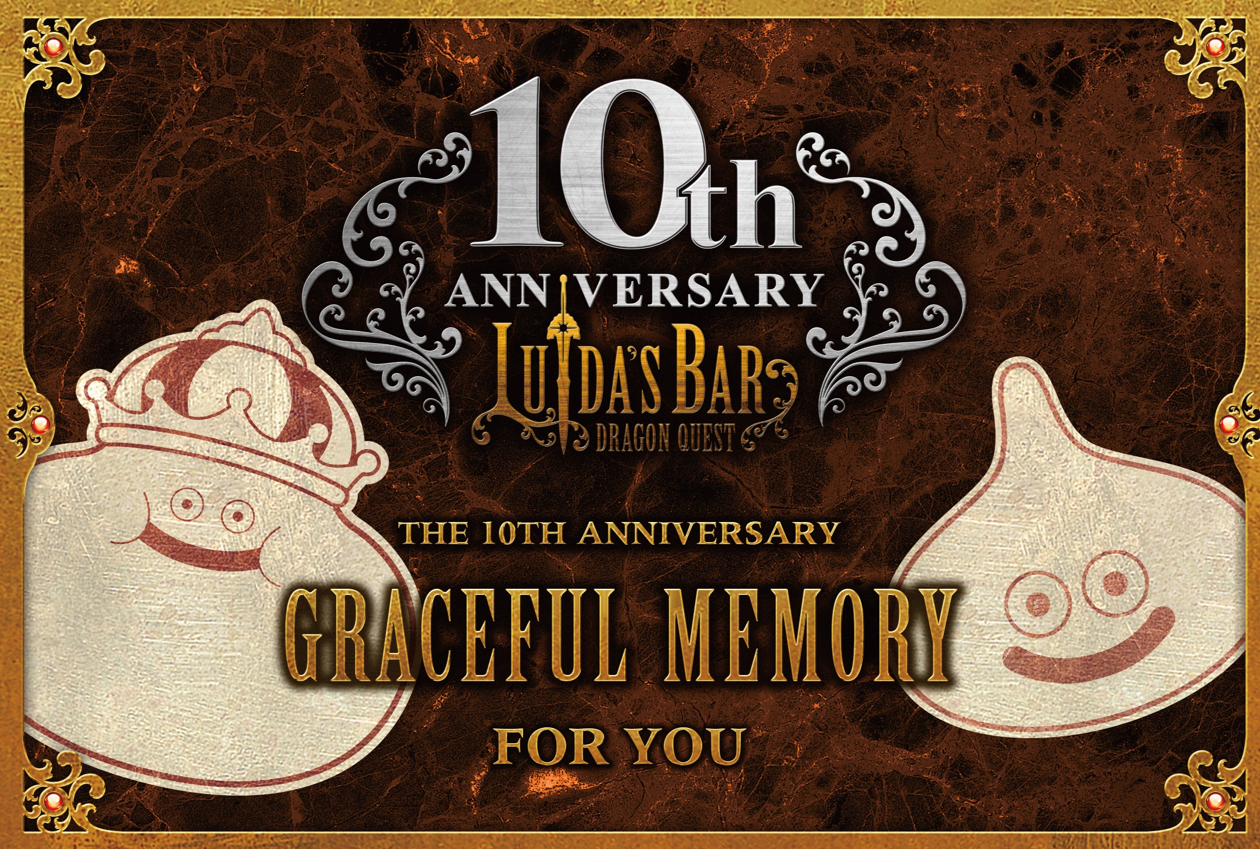 Luida S Bar ルイーダの酒場 誕生10周年 1月28日 火 より10周年記念イベントを開催 ドラクエ パラダイス ドラパラ ドラゴンクエスト公式サイト Square Enix