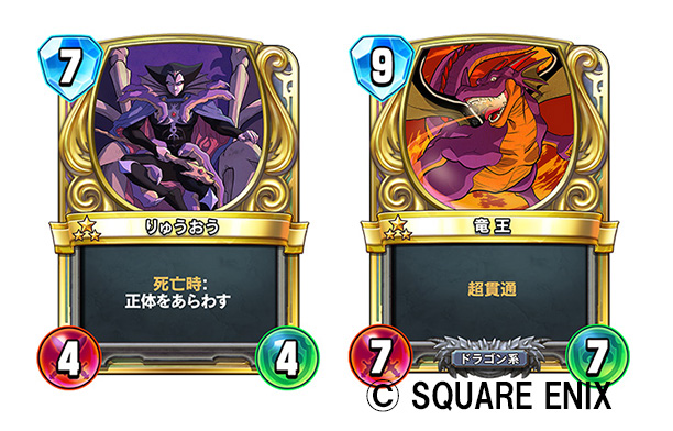 ドラゴンクエストライバルズ 公式ガイド ビジュアルコレクション が好評発売中 ドラクエ パラダイス ドラパラ ドラゴンクエスト公式サイト Square Enix ドラゴンクエストライバルズ 公式ガイド ビジュアルコレクション が好評発売中 ドラクエ パラダイス ドラパラ ドラゴンクエスト公式サイト Square Enix
