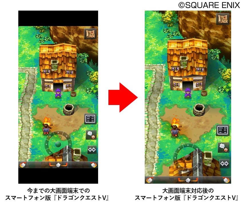 映画 ドラゴンクエスト ユア ストーリー 公開記念 スマートフォン版 ドラゴンクエストv 天空の花嫁 セール実施中 ドラクエ パラダイス ドラパラ ドラゴンクエスト公式サイト Square Enix