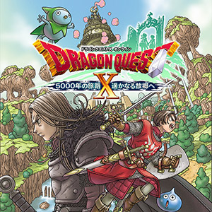 ドラゴンクエスト シリーズ関連タイトルのダウンロード版が期間限定でセール実施中 ドラクエ パラダイス ドラパラ ドラゴンクエスト公式サイト Square Enix