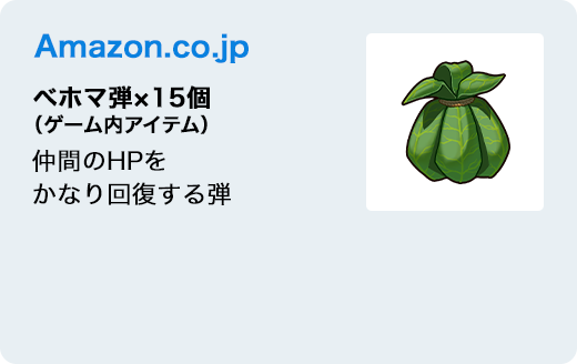 Amazon.co.jp