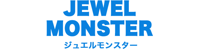 JEWEL MONSTER ジュエルモンスター