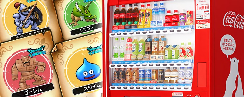 会場内の対応自販機で“コラボ「Coke ON」スタンプ”がふっかつ！