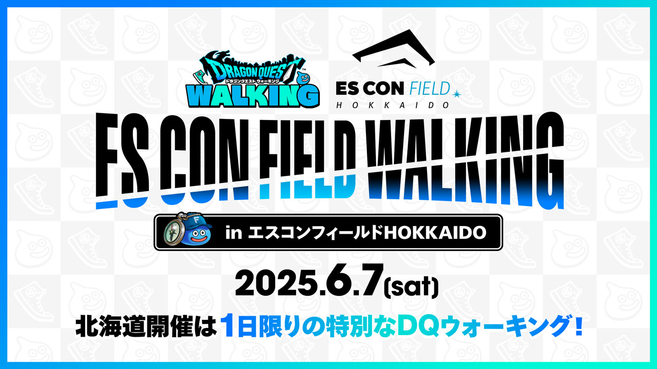 ドラクエウォーク リアルウォーキングイベント 北海道 来場記念品 ドラクエウォーク リアルウォーキングイベント 北海道 来場記念