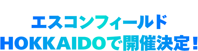 『激レア』ドラクエウォーク エスコンフィールド カンダタ チェキ 激レア』ドラクエウォーク エスコンフィールド カンダタ チェキ