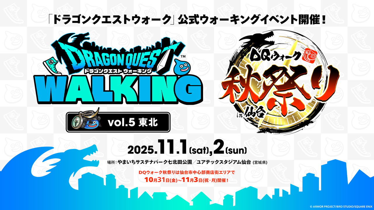 ドラクエウォーク 秋祭り ステッカー 6種類 2枚ずつ　計12枚　コンプリート 凡*骨様 ドラクエウォーク秋祭り限定特典 クリアファイル ステッカー