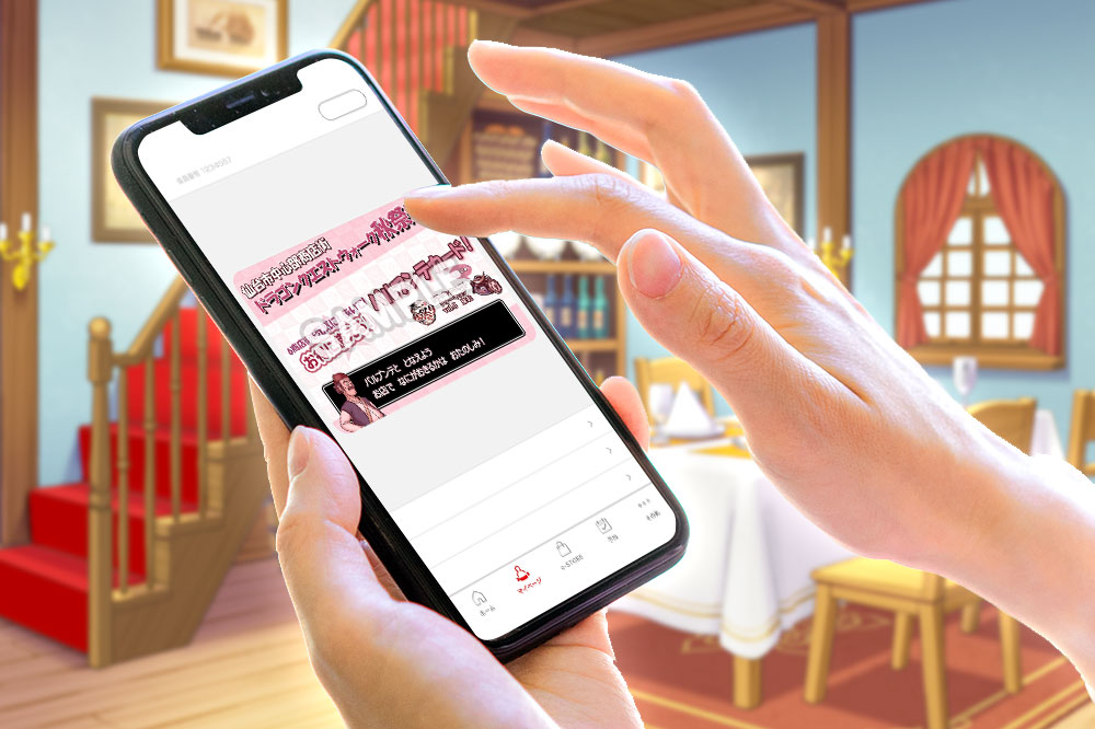 DQW秋祭りでおトクなパルプンテカード（デジタルカード）