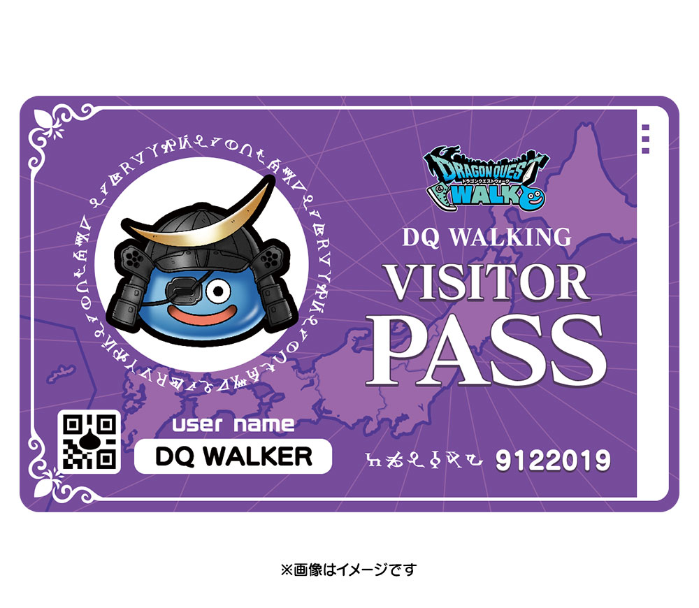 リアルマイレージカード（東北バージョン2025）