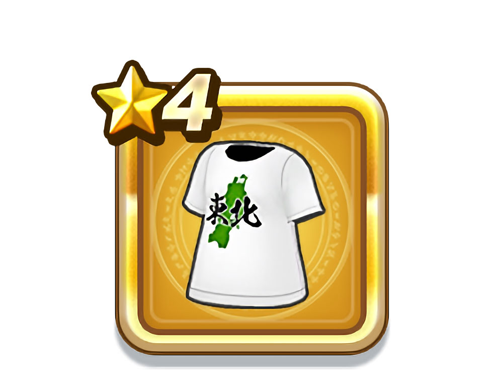 「DQウォーク」ゲーム内アイテム DQウォーキングTシャツ（東北バージョン2025）