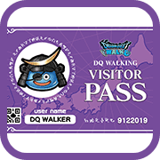 リアルマイレージカード（東北バージョン2025）