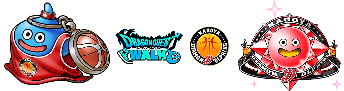 B.LEAGUE公式戦 名古屋ダイヤモンドドルフィンズ主催 ドラゴンクエストウォーク コラボ試合 - ドラゴンクエストウォーク