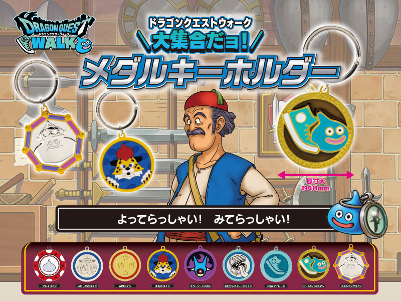 カプセルトイコーナー