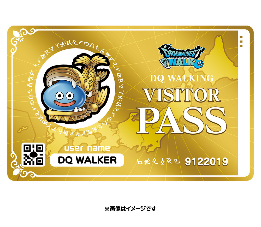 リアルマイレージカード（中部バージョン2026）