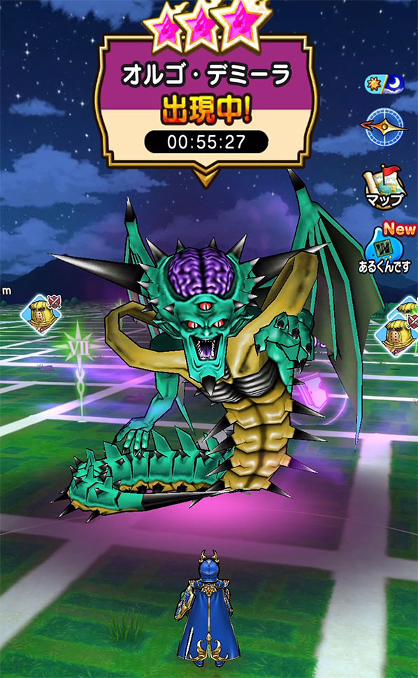 超希少　ドラゴンクエスト　旧カードゲーム　オルゴ・デミーラ　lv.5 星7 1.5周年記念WALKフェス & ドラゴンクエストVIIコラボ特設サイト