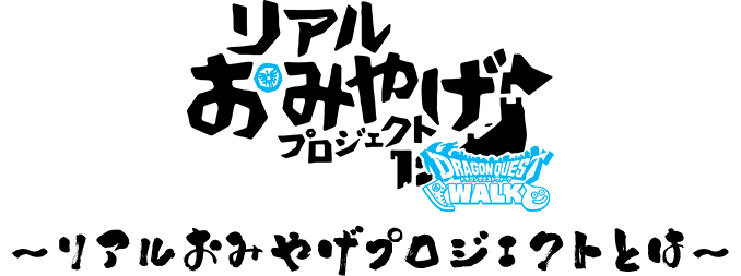 【非売品】ゴールドホイミスライム　DQH特製ロゴ型押しVer. 当選通知書 非売品】ゴールドホイミスライム DQH特製ロゴ型押しVer. 当選