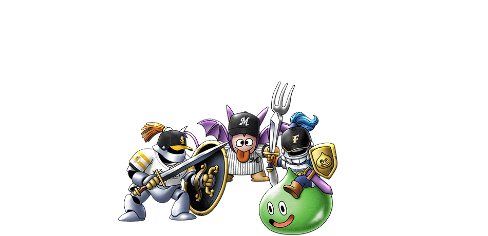 ドラゴンクエストウォーク』とパ・リーグ6球団コラボ「スライム